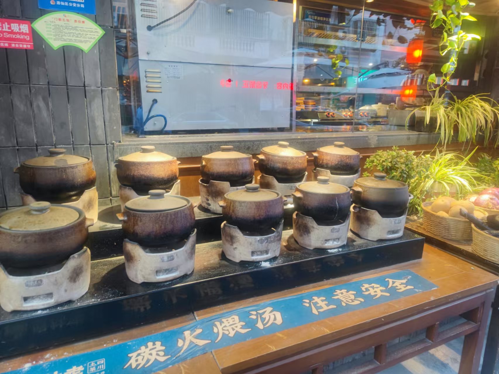 康圆家膳各种药膳汤煲