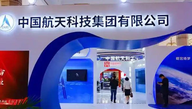 中国航天科技集团